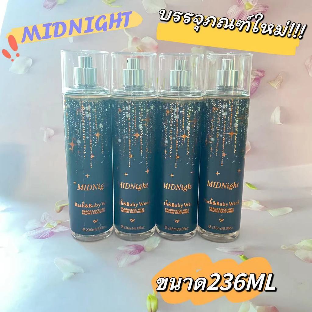 perfume Victoria’s Secret bath & body works fragrance mist  สเปรย์น้ำหอมฉีดตัว（ 236 ml)