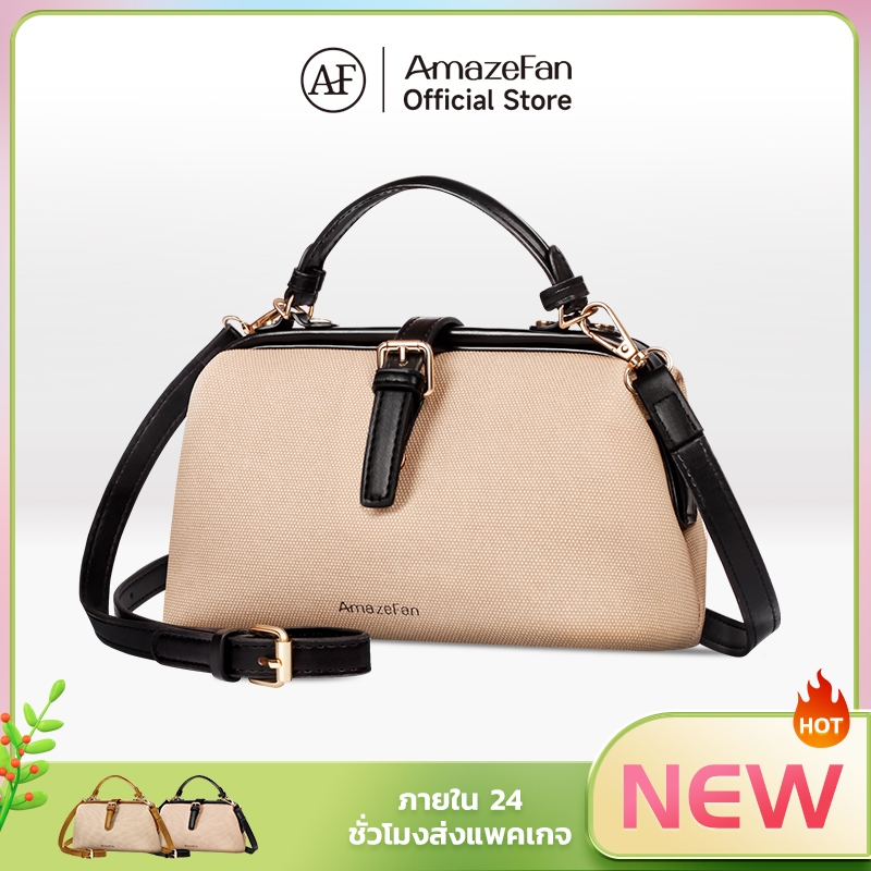 AmazeFan กระเป๋าสะพาย กระเป๋าแฟชั่น จุของได้เยอะ เข้ากับทุกการแต่งกาย