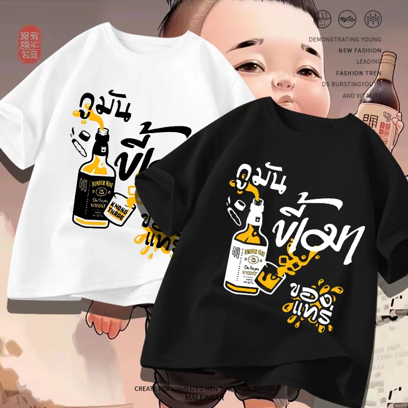 D858（พร้อมส่งจากไทย）เสื้อยืดแขนสั้ง ผ้านุ่มใส่สบายฯ มี7สีหลายสีเลือกได้ S-3XL