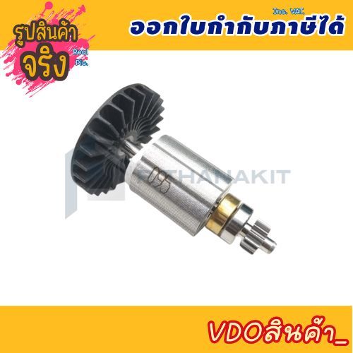 MAKITA อะไหล่ทุ่นไฟฟ้า สำหรับ สว่านไร้สาย มากีต้า รุ่น DHP483 / DDF483 ***สามารถออกใบกำกับภาษีได้***