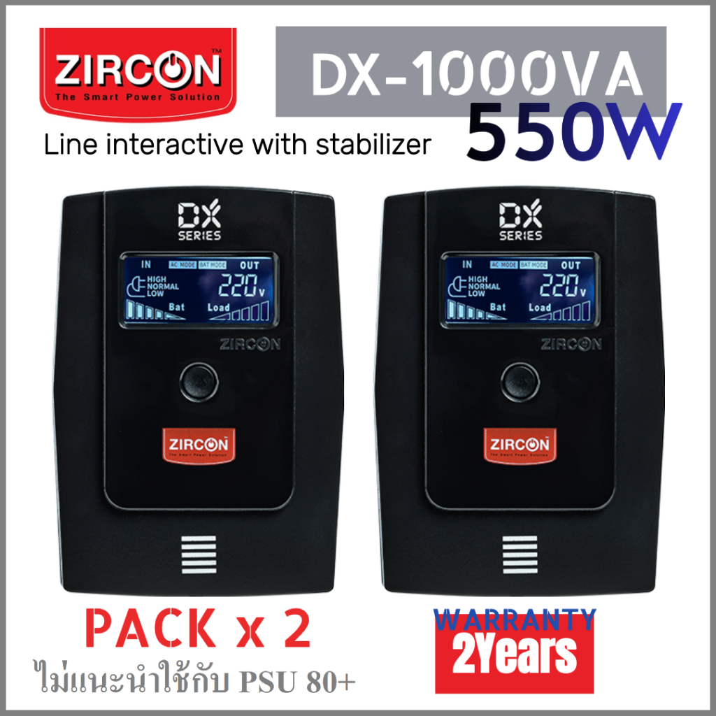 Pack2 ราคานี้ได้ 2 เครื่อง ZIRCON UPS DX 1000VA/550W 2 years warranty