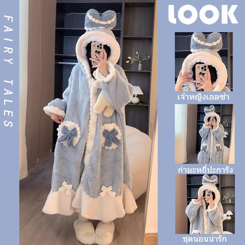 พร้อมส่งค่ะ🥰ชุดนอนผ้าสักหลาด  มีฮู้ด  ลายเจ้าหญิงเอลซ่า  ให้ความอบอุ่น  แฟชั่นฤดูหนาว สําหรับชายและหญิง