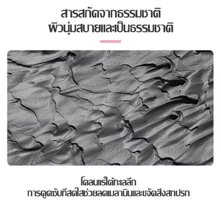 เจลอาบน้ำ ครีมอาบน้ำขาว โคลนน้ำลึก ไวท์เทนนิ่งอย่างรวดเร็ว ผิวนุ่มและเรียบเนี่ยน ครีมบำรุงผิวDEEP SEA MUD BODY WASH300ml