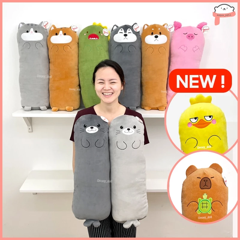 หมอนข้างตุ๊กตา หมา แมว ไดโนเสาร์ หมู ขนาด 60cm