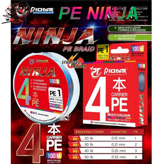 สายพีอี PE PIONEER NINJA X4 MULTI COLOR BRAI LINE สีรุ้ง ยาว…