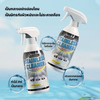 น้ำยาล้างสนิม น้ำยากัดสนิม น้ำยาขจัดคราบสนิม น้ำยาขัดสนิม หล่อลื่นผิวโลหะ สูตรใหม่ประสิทธิ์ภาพสูงขึ้น 500ml ขัดกระทะดำ