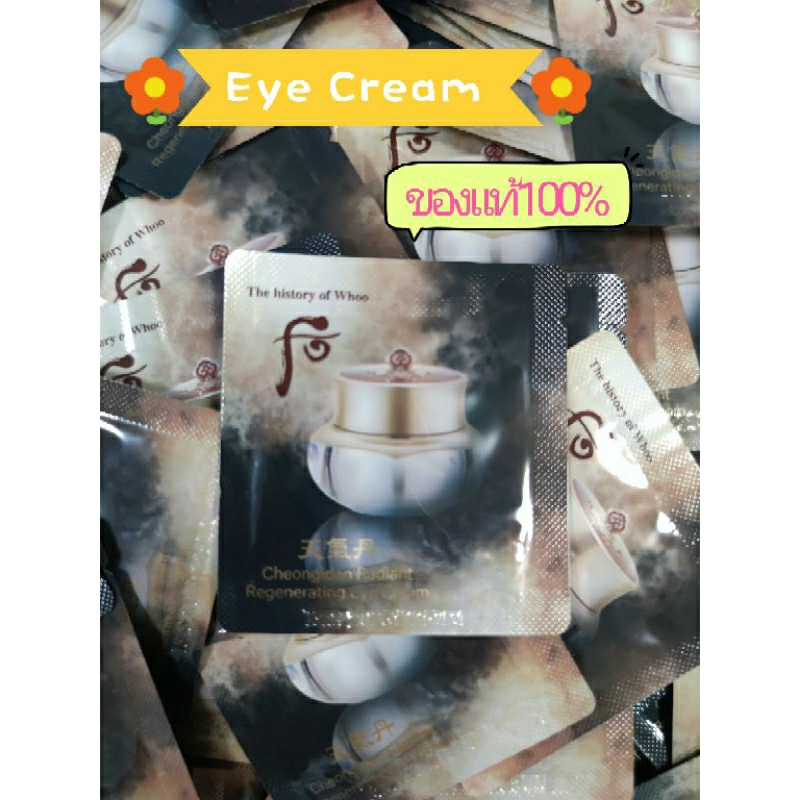 The History Of Whoo Radiant Regenerating Eye Cream 1ml. (exp.2027)