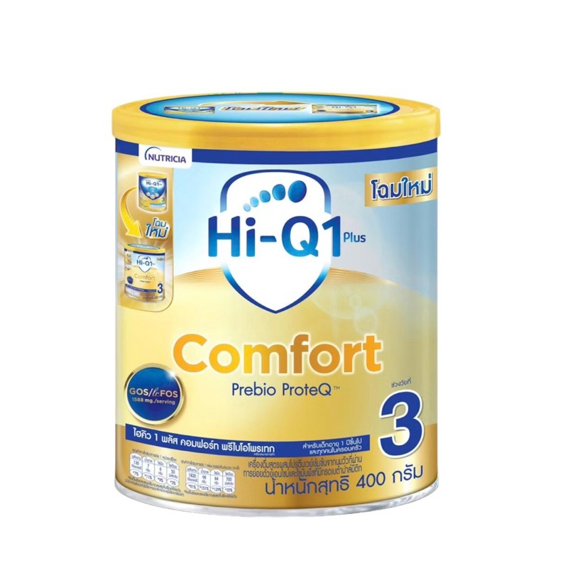 HI -Q comfort 1 + สูตร 3นมไฮคิว คอมฟอร์ท 1 พลัส สูตร 3 สำหรับเด็ก 1 ปีขึ้นไป
