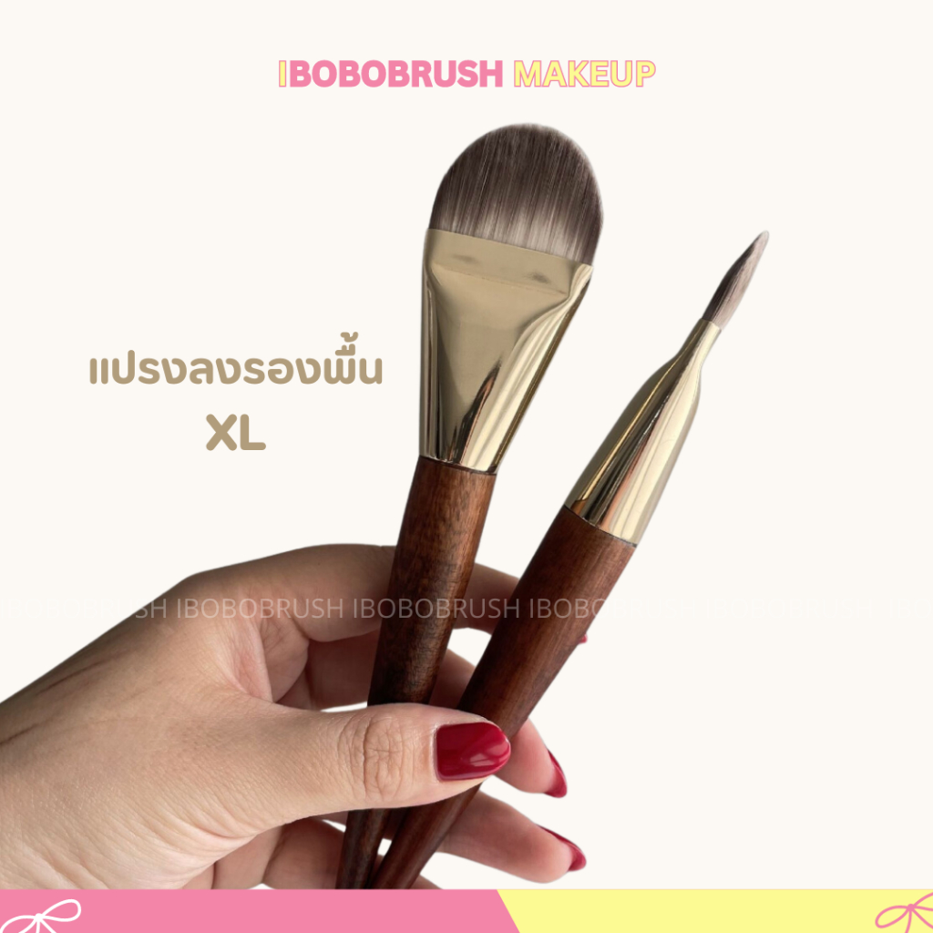 แปรงแต่งหน้าลงรองพื้นXL ทรงแบน ไซส์ใหญ่ BB Cream Liquid Foundation