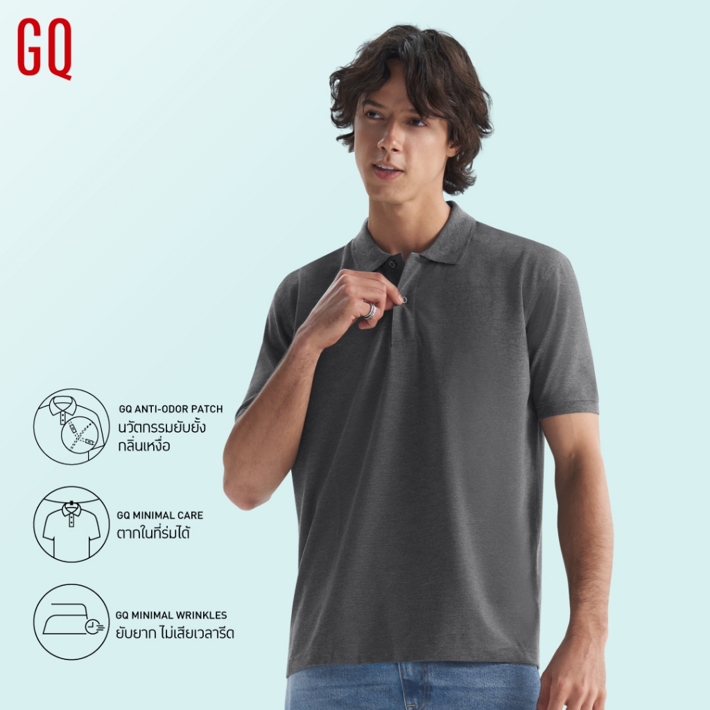 GQ Minimal Polo™ เสื้อโปโลยับยั้งกลิ่นเหงื่อ สีเทาเข้ม (มินิมอลโปโล)