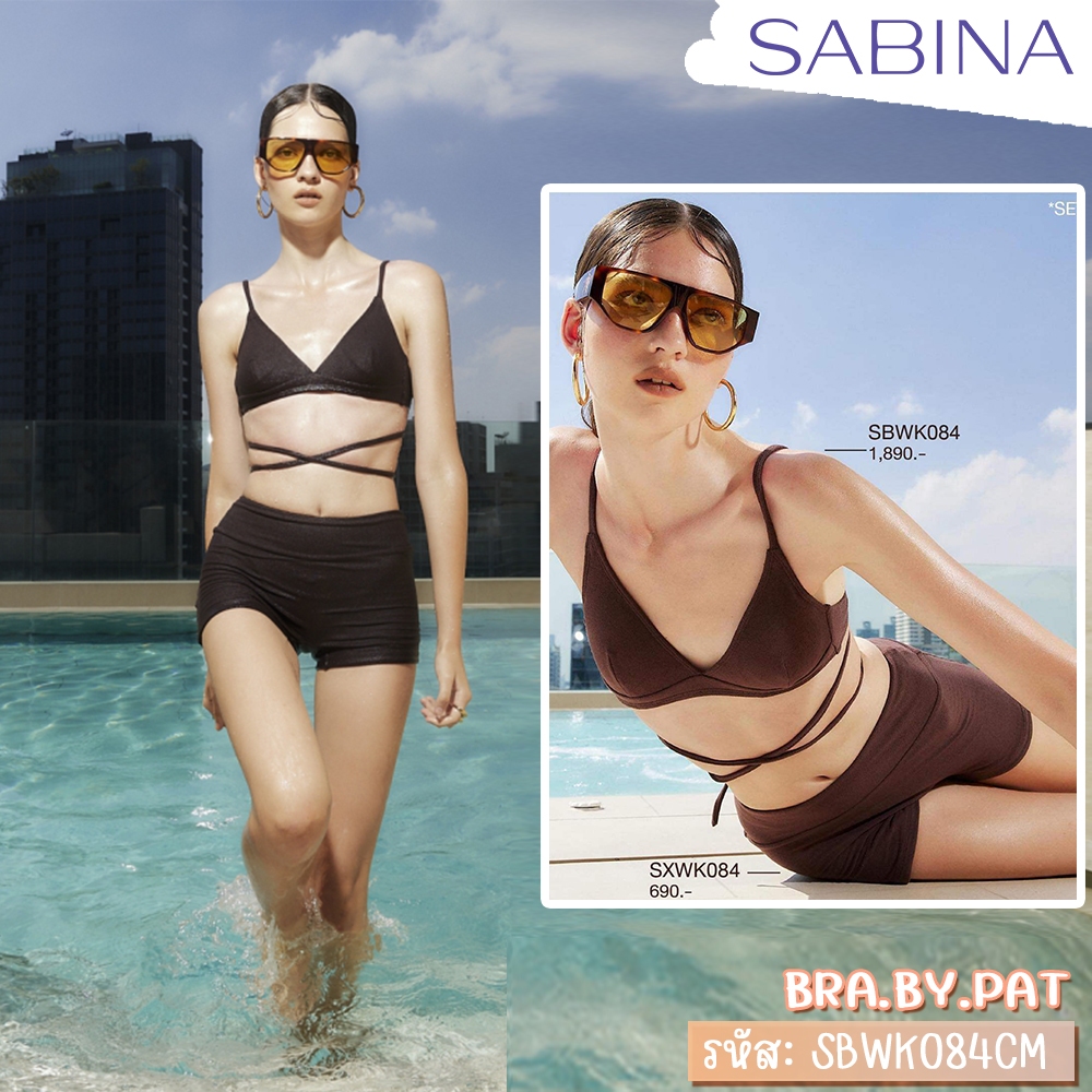 รหัส SBWK084CM *งานเซลล์ราคาพิเศษ* Sabina ชุดว่ายน้ำ รุ่น HIGH SUMMER'2022 SUWK084CM สีช็อคโกแลต swim SAW