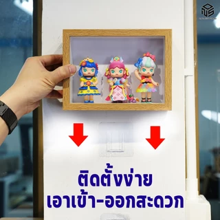 กรอบรูปใส่โมเดล ติดผนังได้ วางโต๊ะได้ มีที่ปิดกันฝุ่น โชว์อาร์ตทอย วางซ้อนได้ แข็งแรง มีหลายสี