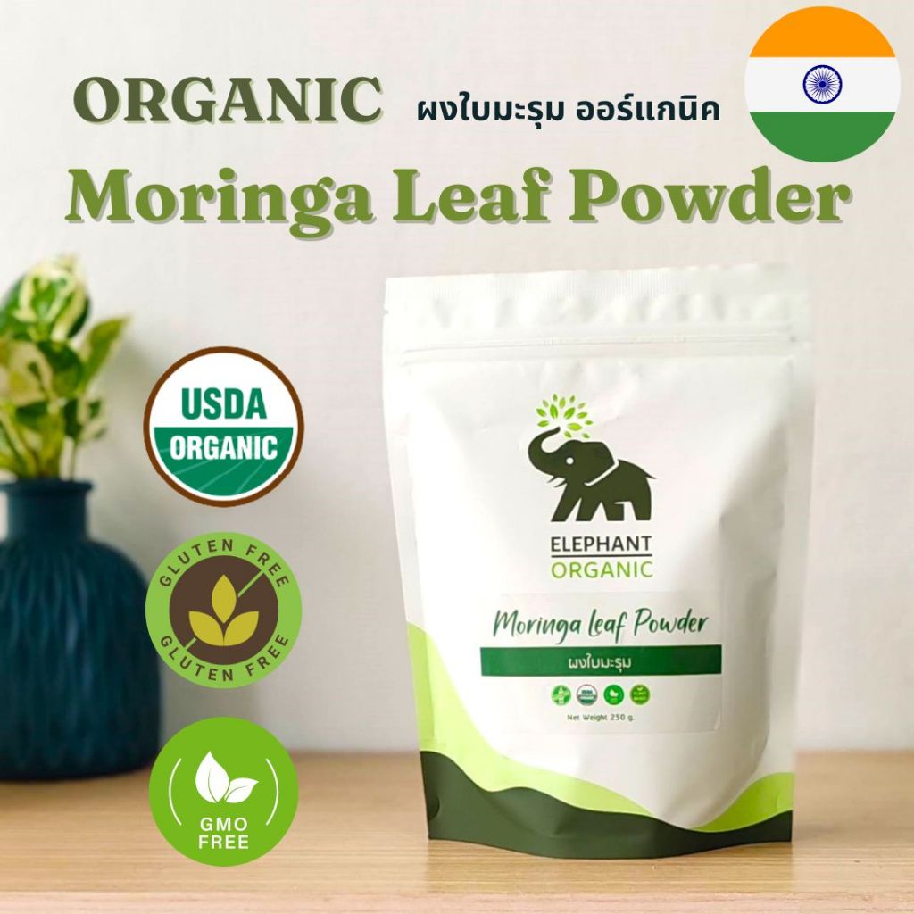 USDA Organic Moringa Leaf Powder 250g ผงใบมะรุม​ ออร์แกนิค