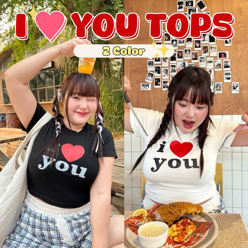 (Shopee video ลด 50%)พร้อมส่งครบสี✅ เสื้อ I LOVE YOU คาร์โก้คอกลม พร้อมลายสกรีนสุดน่ารักลายสกีนรีดทับได้