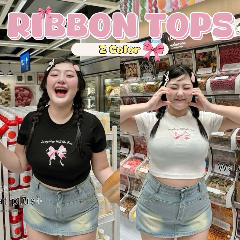 (Shopee video ลด50%)เสื้อน้องโบว์ สาวอวบอ้วนจัดโปรโมชั่น คุ้มสุด