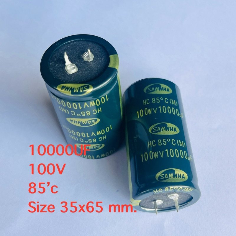 (1ตัว) 10000UF 100V 85’c Size 35x65 mm. c10000UF100V 85 องศา คาปาซิเตอร์ capacitor ยี่ห้อ SAMWHA ของ