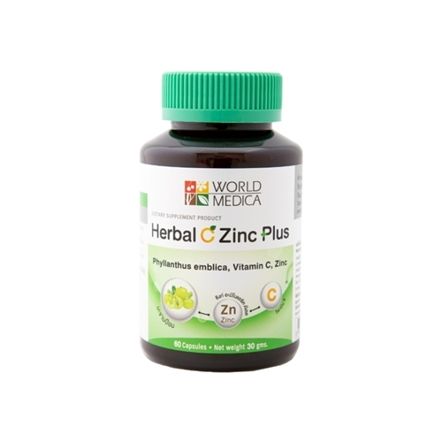 Khaolaor Herbal C Zinc Plus ขาวละออ เฮอร์บัล ซี ซิงก์ พลัส มะขามป้อมผสมซิงก์และวิตามินซี 60 แคปซูล/ขวด