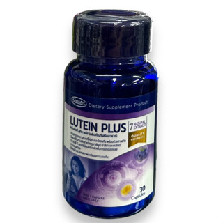Lutein Plus 30 Capsules ลูทีน พลัส เกร็ทเตอร์ฟาร์ม่า 30 แคปซ…