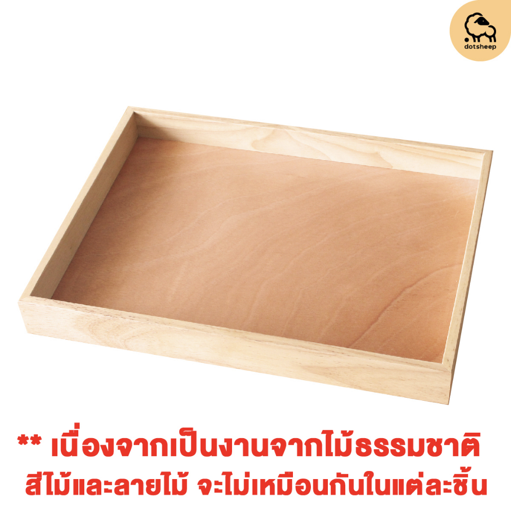 Dotsheep ถาดไม้ ถาดรอง 12x16 นิ้ว ถาดใส่ของ เสิร์ฟอาหาร  ใส่อาหาร มินิมอล พร็อพถ่ายรูป   (50)