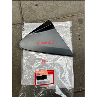 แท้ศูนย์ พลาสติกปิดเสาเก๋ง พลาสติกหูช้าง นอกหน้า  ของแท้ศูนย…