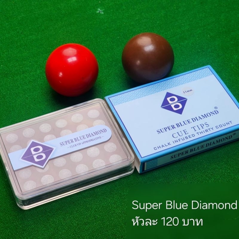 Super Blue Diamond (1หัว)