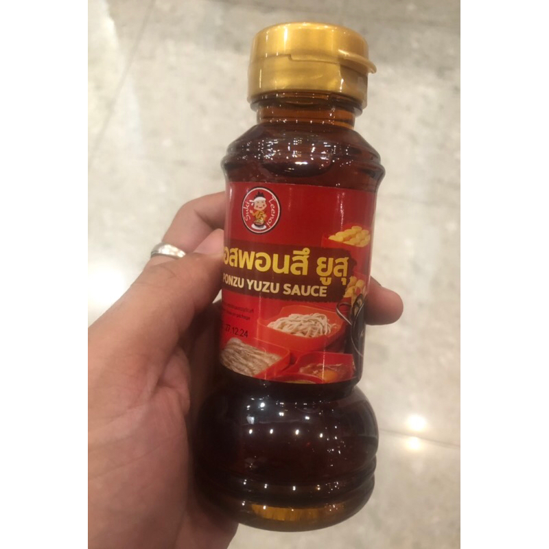 ซอสพอลซึยยูสุ หอมส้มยูสุแท้ ตราSuki  Teenoi ขนาด 220ml