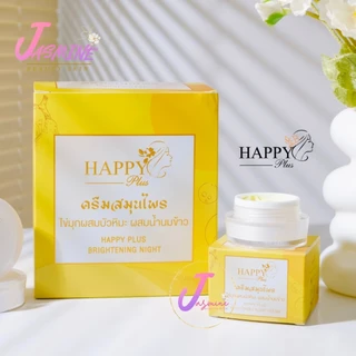 Happy Plus ครีมไข่มุกผสมน้ำนมจมูกข้าว [SET 3 กล่อง] ครีมแฮปปี้ ไนท์ครีมโฉมใหม่ ขนาด 20 กรัม