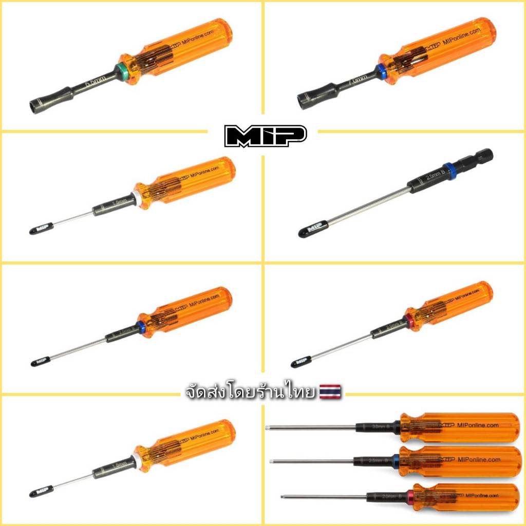 MIP Gen 2 Made in USA ประกอบด้วยมือ และ ผลิตที่อเมริกา100%