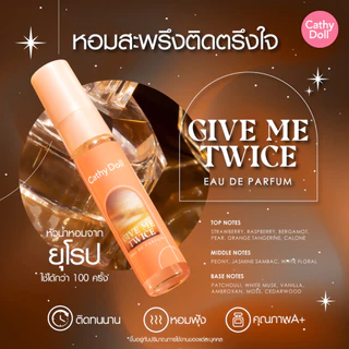 ถูก/แท้/มีไลฟ์ (5 ml.) น้ำหอม Cathy Doll Eau De Parfum New Series น้ำหอมกลัฟ น้ำหอมระดับเคาน์เตอร์แบรนด์ fragrance