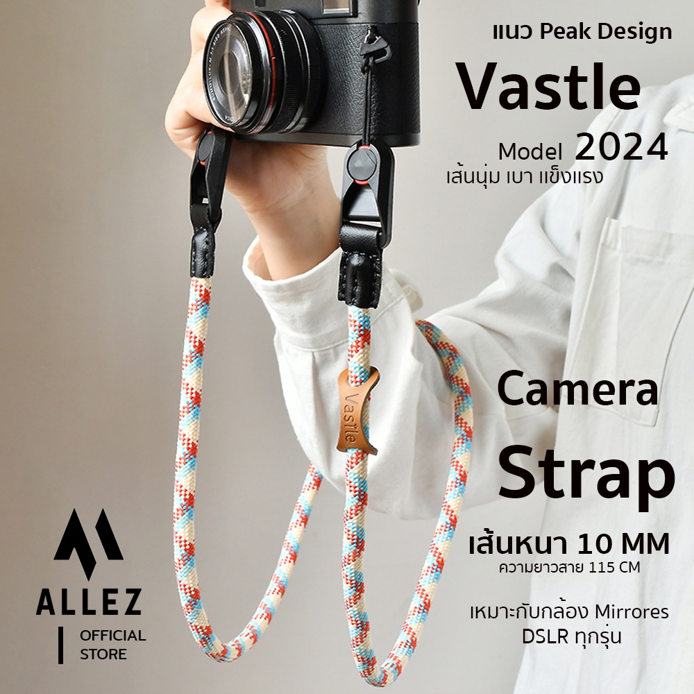 สายกล้อง เชือกถักเเน่นสวย แนว Peak Design เเข็งเเรงทนทาน Sony A7C Camera strap Fuji XA7 xt100 xa2 xa3 xa5 xa10เป็นต้น