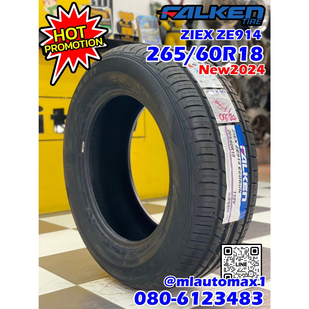 ยางใหม่ Falken ZE914 265/60R18 ยางใหม่ปี2024 ยางสปอร์ตสมรรถนะการขับขี่