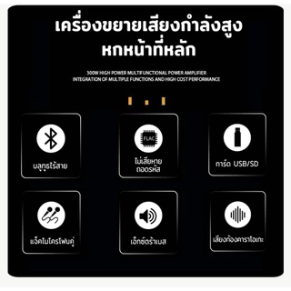 [คุณภาพสูง]369BT แอมป์บลูทูธ แอมป์ขยายเสียง เครื่องขยายเสียง 400W สเตอริโอHIFI บลูทูธไร้สายในตัว โมแรงๆ