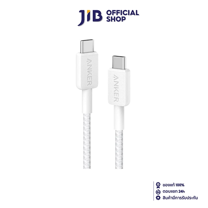 USB-C CABLE (สายยูเอสบีซี) ANKER 322 USB-C TO USB-C 180CM (AK356) (A81F6H21) (WHITE)