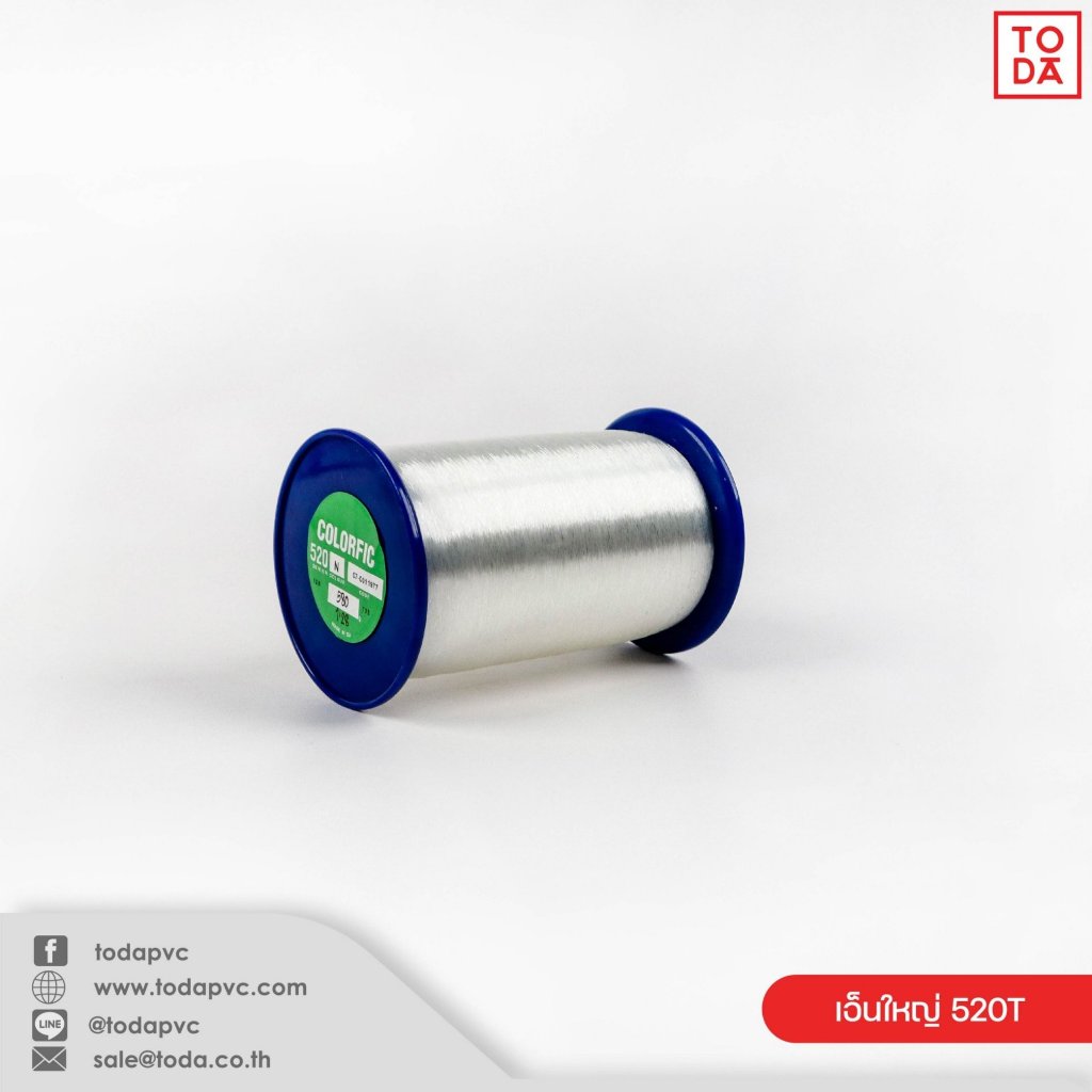 เอ็นสำหรับเย็บเฟอร์นิเจอร์ เอ็นใหญ่ 520T ขนาด 0.25 mm.