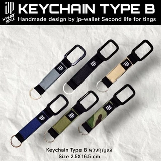 พวงกุญแจตะขอเกี่ยวแฮนด์เมด Keychains Type B