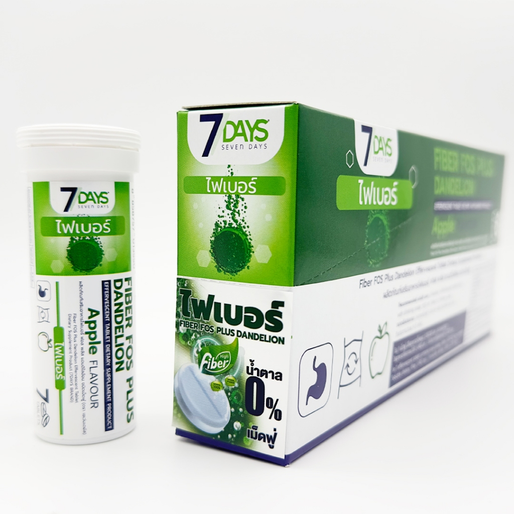 7Days ผลิตภัณฑ์เสริมอาหาร Fiber Fos Plus ไฟเบอร์ ฟอส พลัส แดนดิไลอ้อน ชนิดเม็ดฟู่