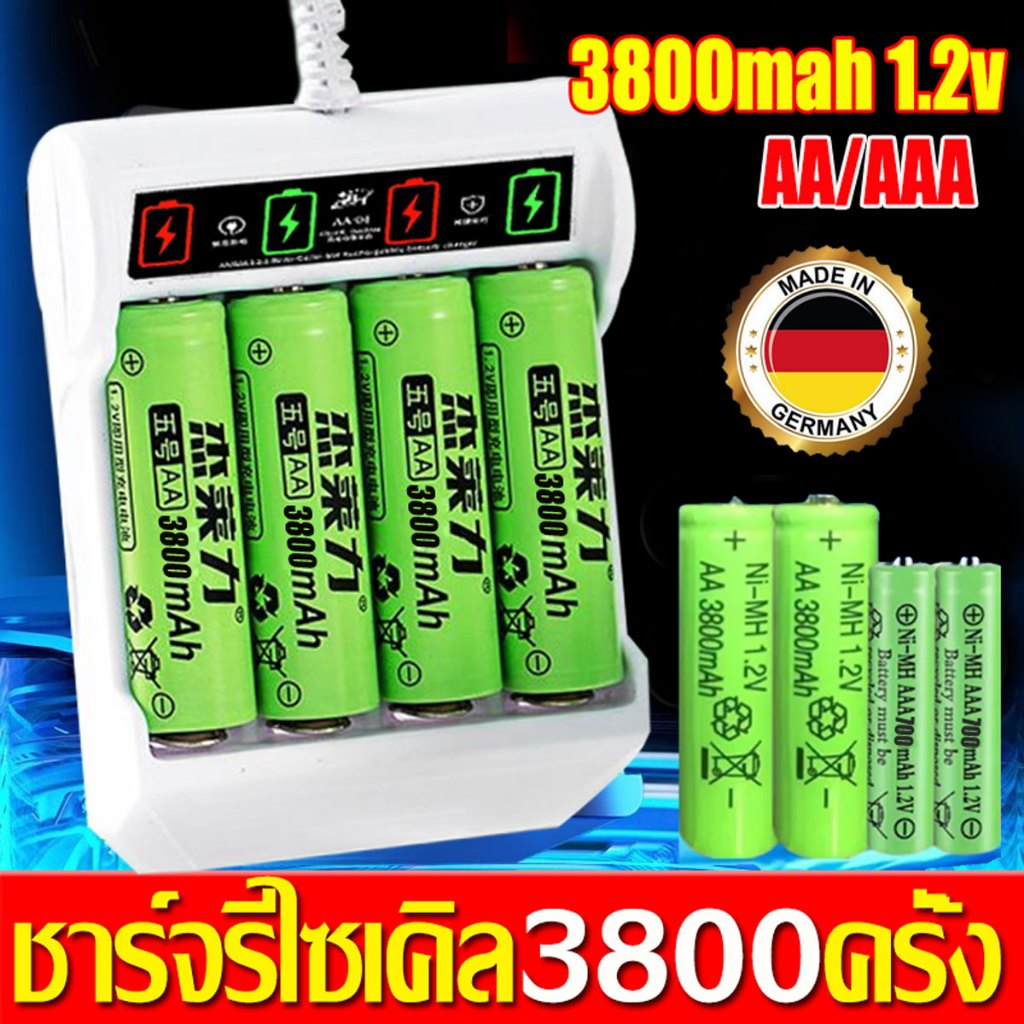 ปลอดภัย มั่นคง ถ่านชาร์จ AA/AAA แท้ 3800mAh แบตเตอรี่แบบชาร์จไฟได้ การชาร์จแบบวนรอบ5000 ครั้ง ที่มีคุณภาพสูง