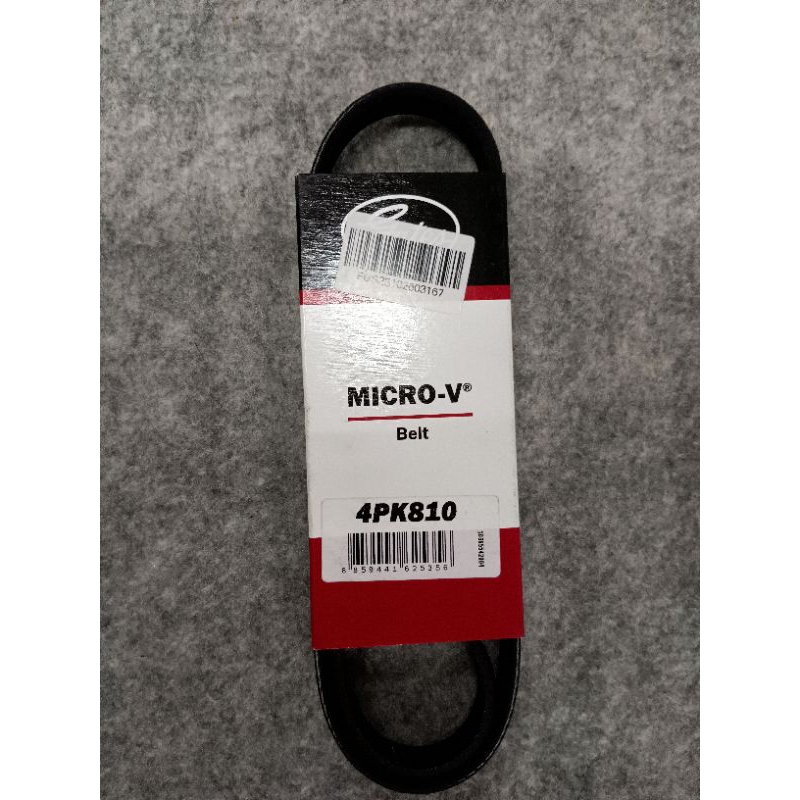 สายพาน 4PK810 ยี่ห้อ Gates