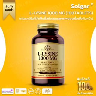 Solgar, L-Lysine, Free Form, 1,000 mg, 100 Tablets (No.477)