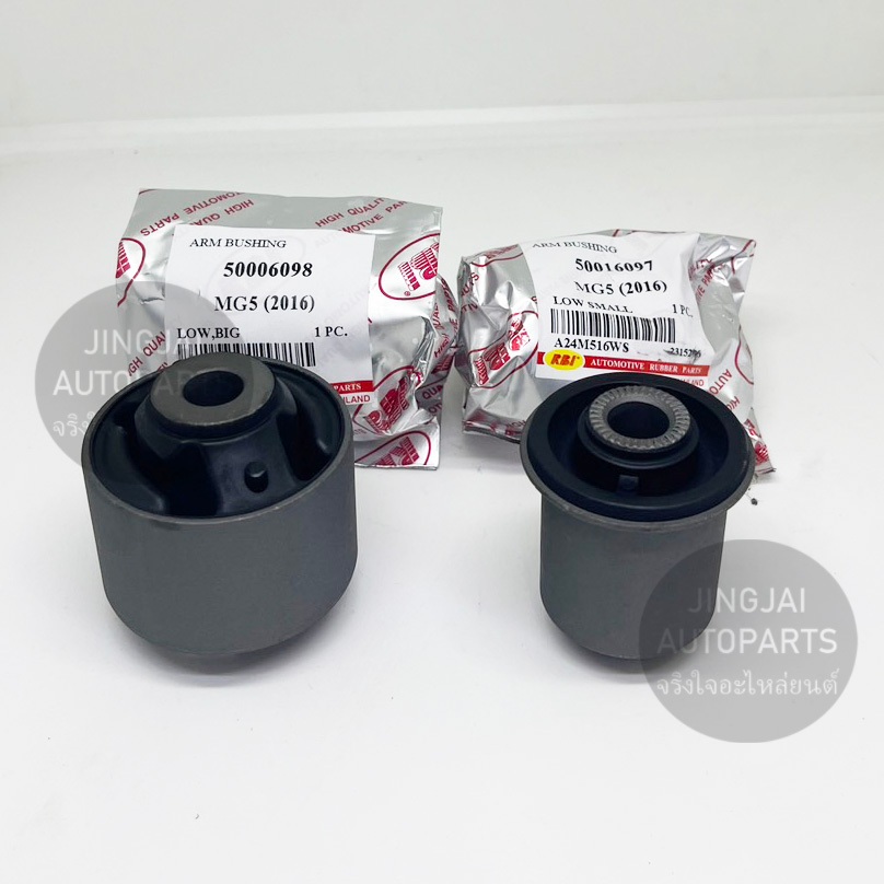 (4 ตัว) RBI บูชปีกนกล่าง MG MG5 ปี 16-20