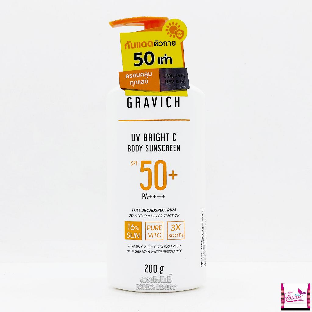 GRAVICH UV Bright C Body Sunscreen SPF50+ PA++++ 200g ครีมกันแดด สำหรับผิวกาย จากกราวิช