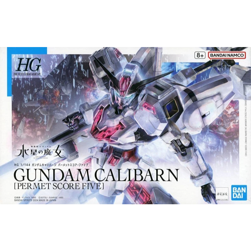 [พร้อมส่ง] HG 1/144 X-EX01 Calibarn Gundam (Permet Score 5) P-BANDAI WITCH SERIE