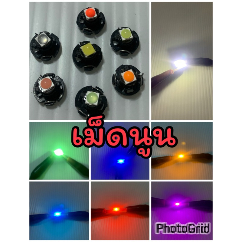 หลอดไฟ led ขั้วT3 T4.2 ใส่แผงไฟ สวิตช์แอร์ สวิตช์ฉุกเฉิน