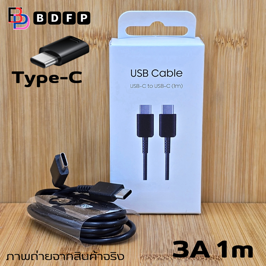 สายชาร์จ 25W Usb-C Type-C BDFP เหมาะกับ Samsung ซัมซุง ชาร์จด่วนแบบพิเศษ สายชาร์จ 3A 1-1.8m. US ดำ.