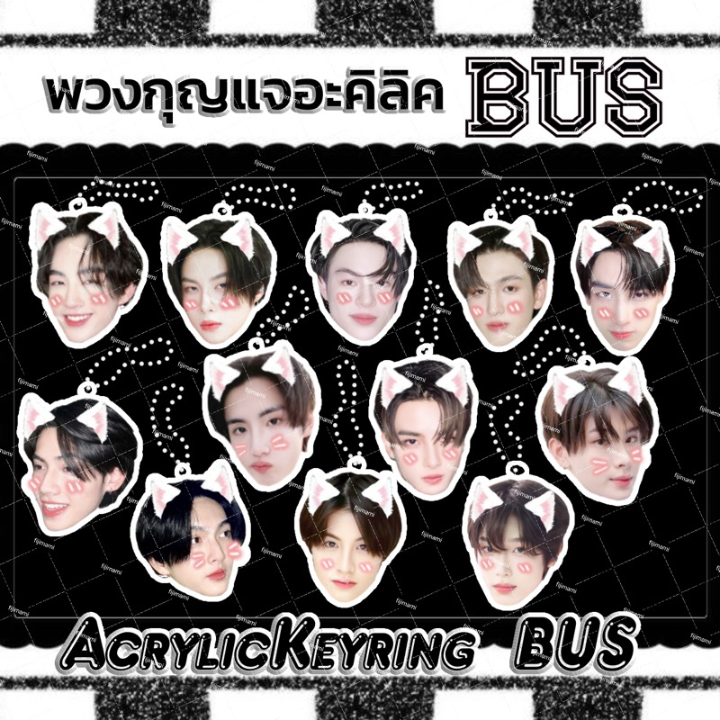 พร้อมส่ง BUS พวงกุญแจอะคริลิคไดคัทพิมพ์2ด้าน ขนาด3cm.(อ่านรายละเอียดก่อนสั่ง)