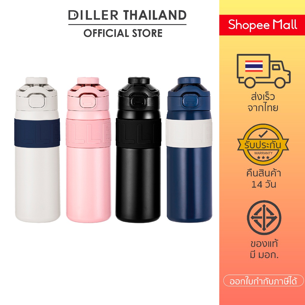 [ส่งจากไทย] Diller Thermo Flask 650ml MLH9124 กระติกน้ำฝากดแบบดื่มและดูด 2in1พร้อมหูหิ้ว สแตนเลส 2 ชั้นเก็บเย็น 24ชม