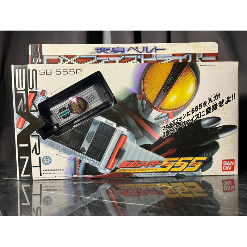 DX Faiz Driver เข็มขัดแปรงร่างมาสค์ไรเดอร์ Faiz งานเก่า ปี 2003