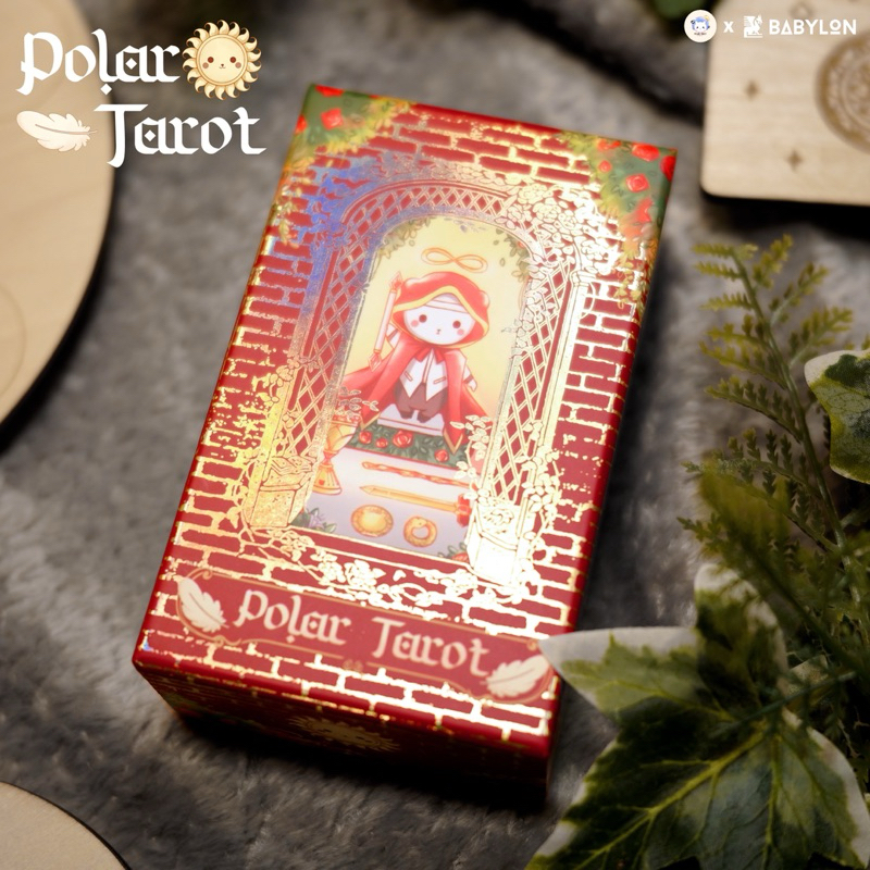 (พร้อมส่ง) ไพ่ Polar Tarot ไพ่แรร์ ไพ่สะสม ไม่มีผลิตเพิ่ม!