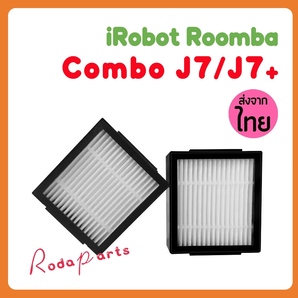 เข้ากันได้กับ iRobot ROOMBA COMBO j7 j7+ เครื่องดูดฝุ่นหุ่นยนต์ชิ้นส่วนตัวกรอง HEPA และอุปกรณ์เสริม