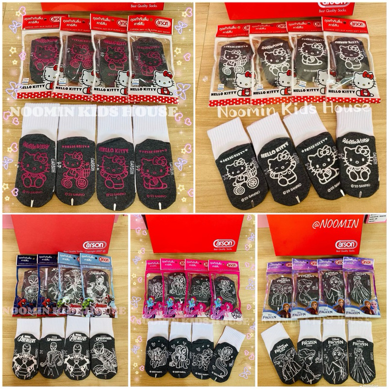 ถุงเท้ากันลื่นลายการ์ตูน สำหรับเด็ก รุ่น PREMIUM หนานุ่ม (CARSON) 6-12 คู่  (ขอบิลเบิกโรงเรียนแจ้งในช่องแชทนะคะ)